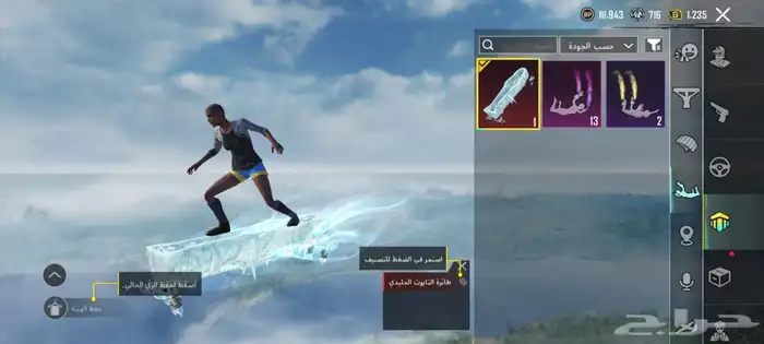 حساب ببجي 12