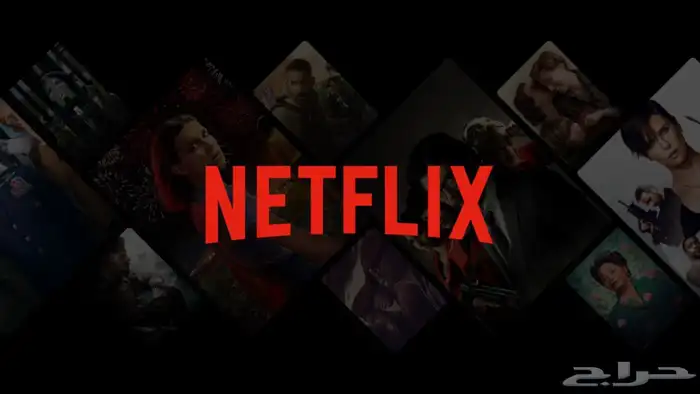 نتفلكس لمدة شهر ب 5  ملف خاص مضمون الجوده 4k 0