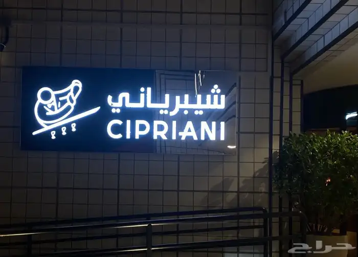 لوحات محلات حروف بارزه دعاية واعلان 6