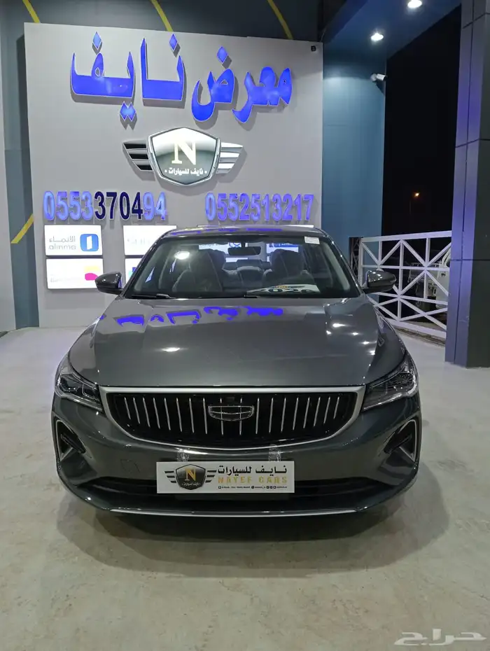 جيلي ام جراند نص فل 2026 GS. كاش دفعتين اقساط 0