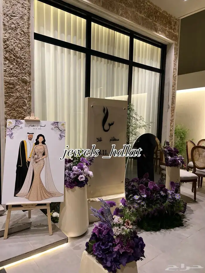 تنسيق حفلات 4