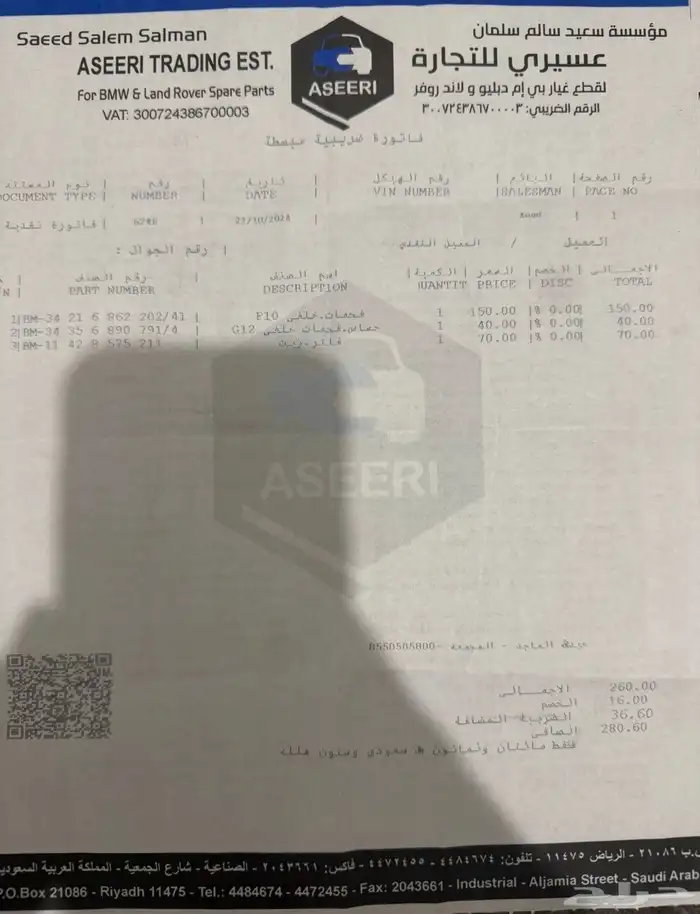 بي ام 730 2016 (لون مميز) أعلى المواصفات مصينه 24