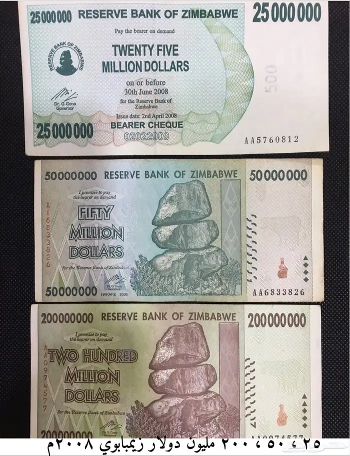 عملات اجنبية 31