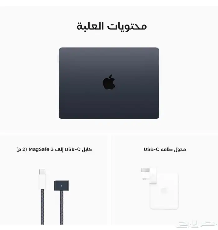 لابتوب ابل ماك بوك اير 6