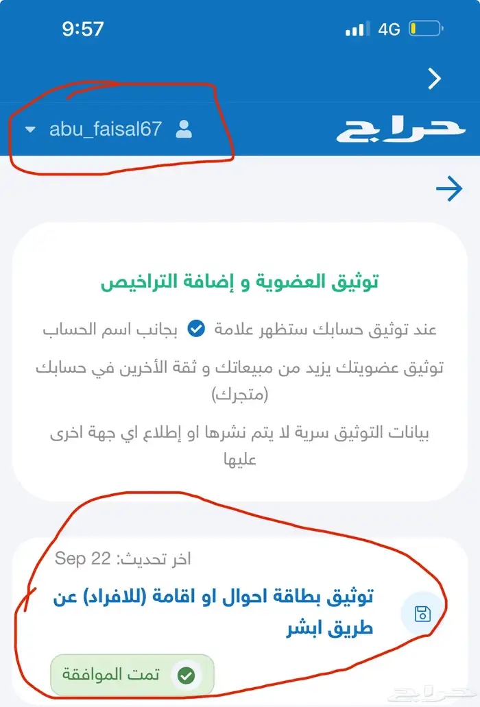 مقصات مازدا cx5 اصلي عكوس مساعدات كراسي مكينة 3