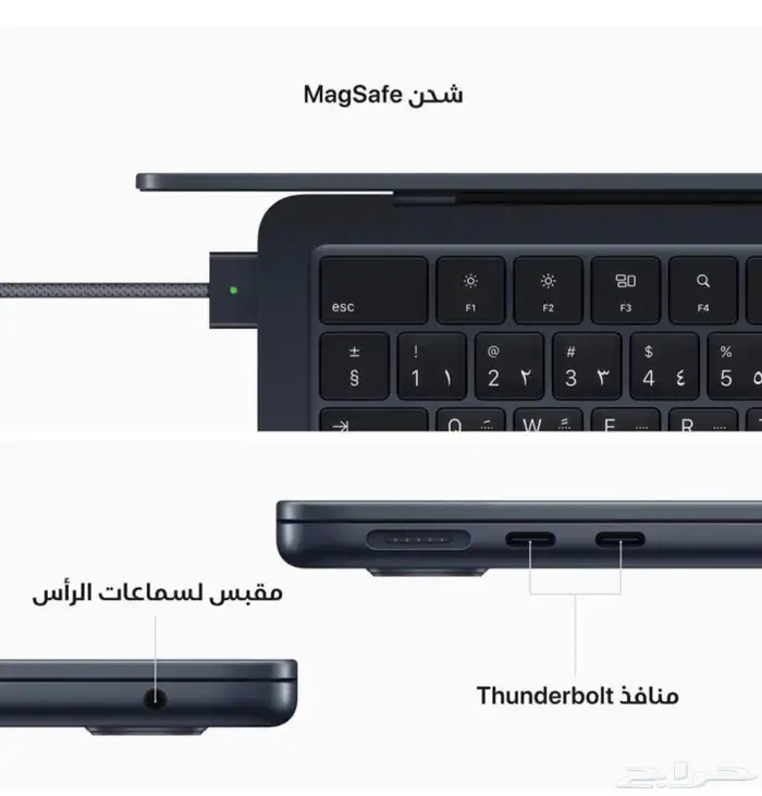 لابتوب ابل ماك بوك اير 8