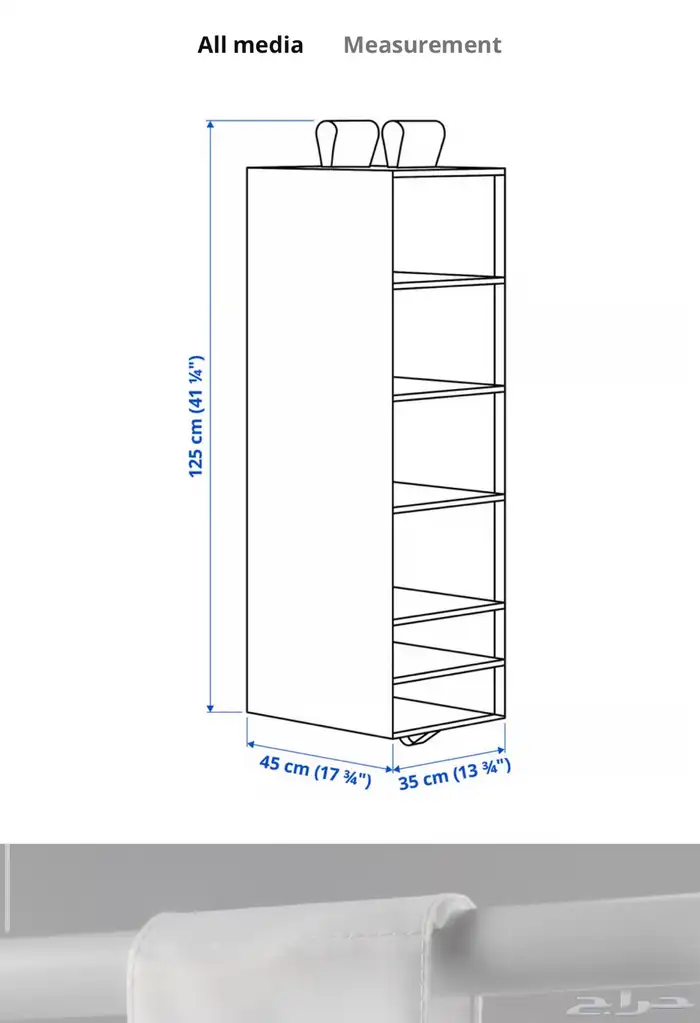 للبيع استاند تعليق ملابس ومنظم من ايكيا  طاولة صغيرة متحركه 3