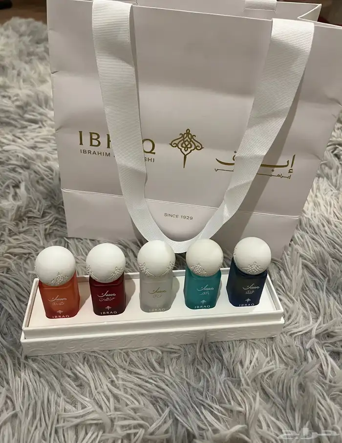 مسك ابراهيم القرشي(إبراق) 0