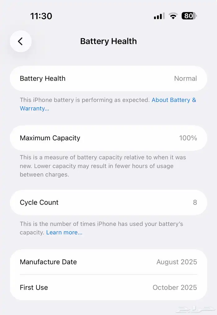 iphone 17 promax 256 1