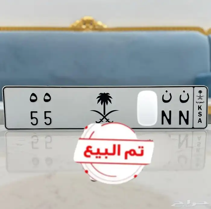 للوحة مميزه 55 0