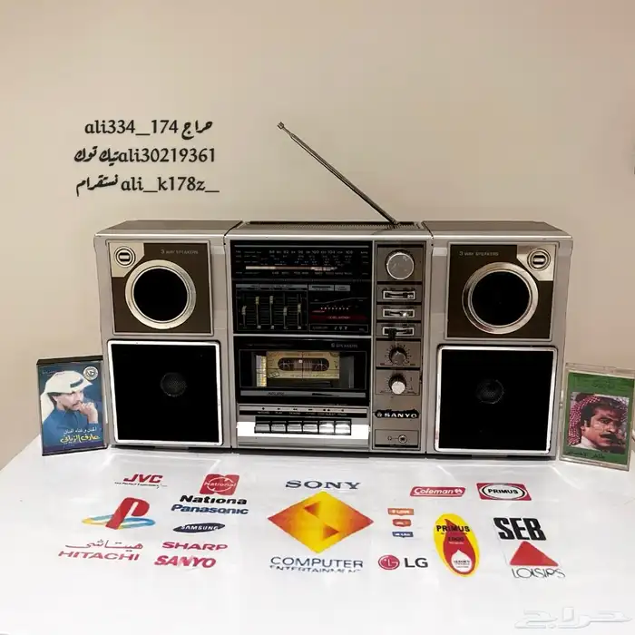 مسجل كاسيت راديو قديم من شركة SANYO 1