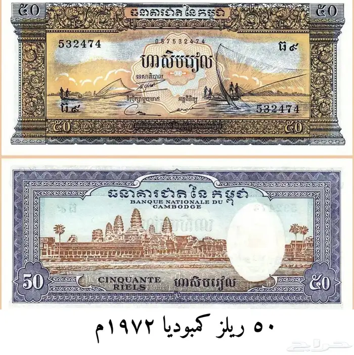 عملات اجنبية 23