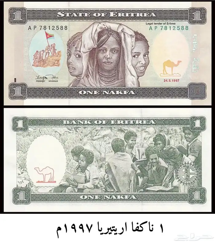 عملات اجنبية 21