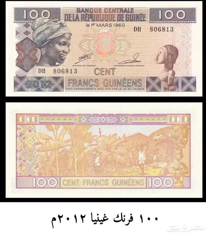 عملات اجنبية 19