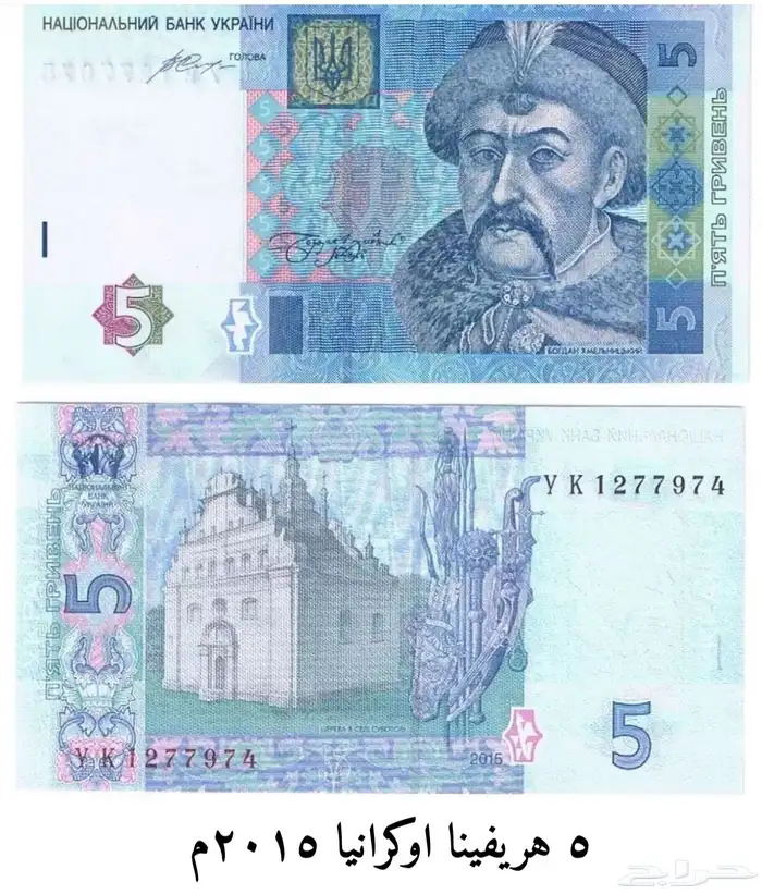 عملات اجنبية 26