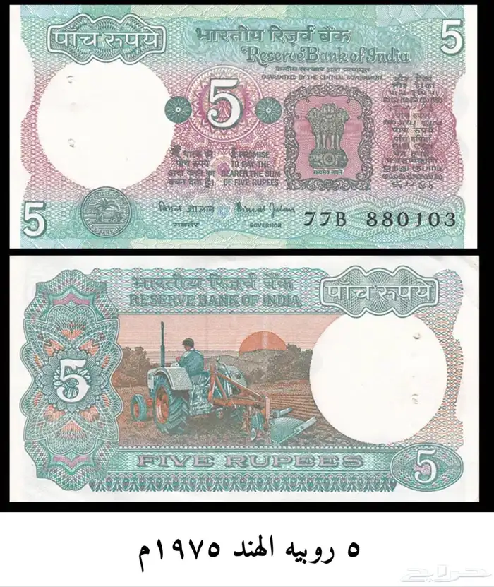 عملات اجنبية 20