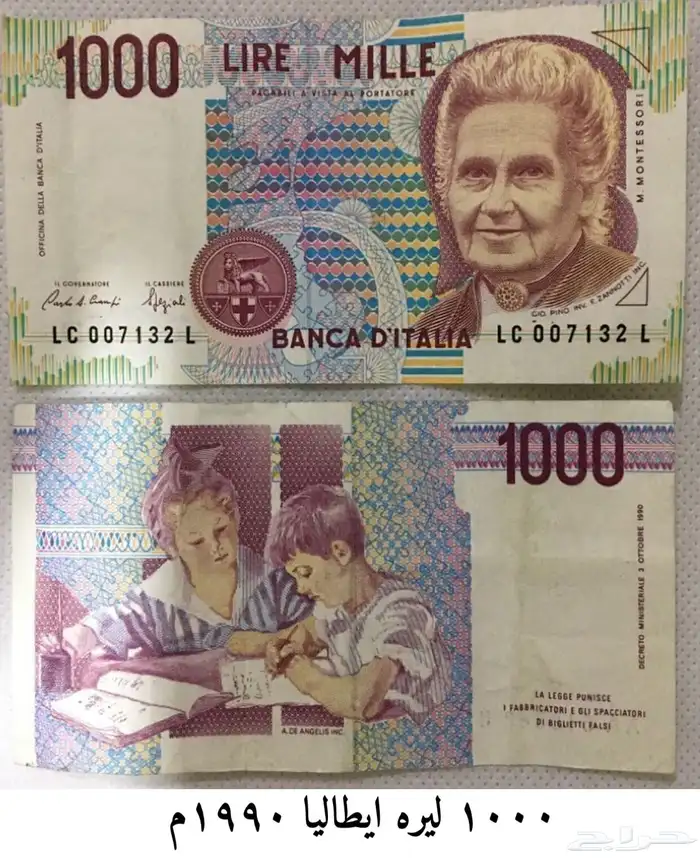 عملات اجنبية 27