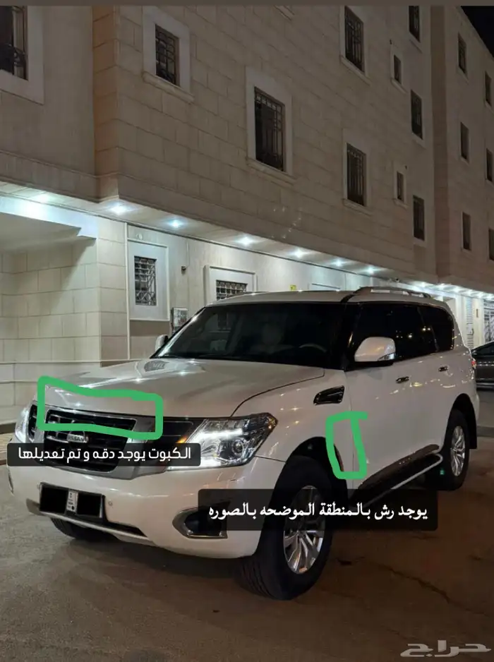 باترول 2015 v8 31