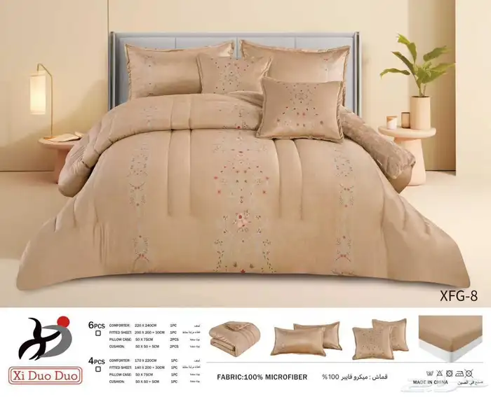 عرض خاص على المفارش الشتويه لمده محدوده على 150ريال فقط 7