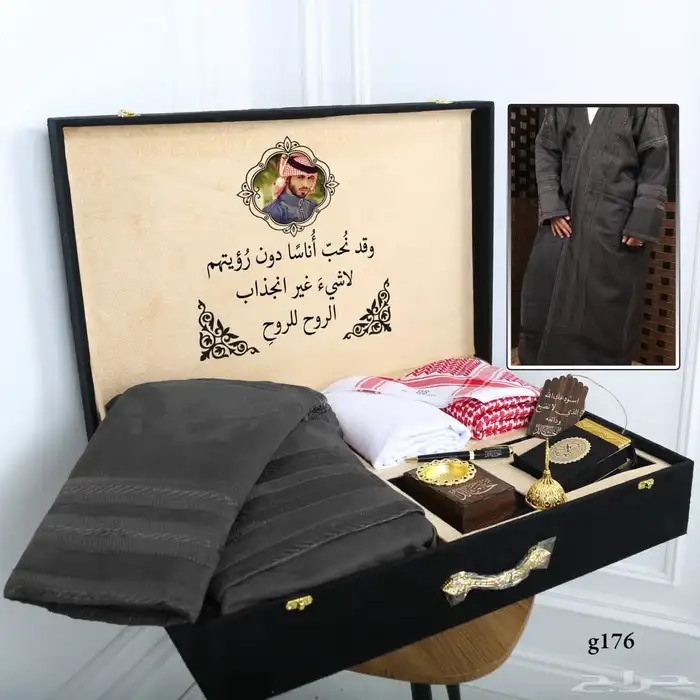 بوكس شتوي رجالي 0