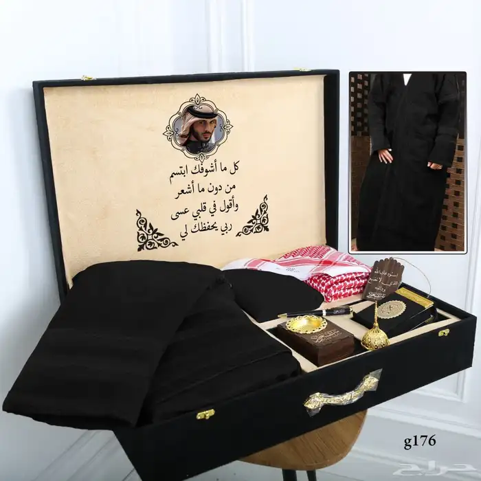 بوكس شتوي رجالي 1