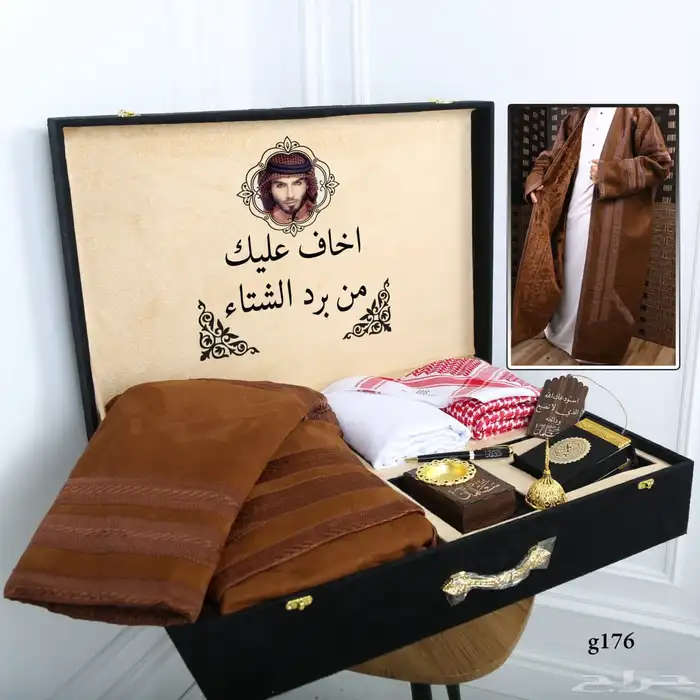 بوكس شتوي رجالي 3