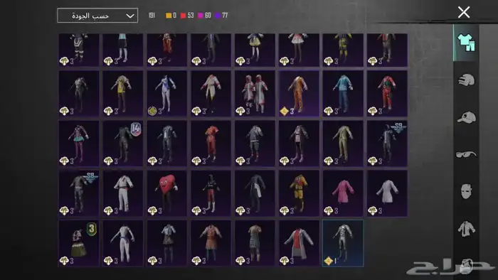 حساب ببجي 20