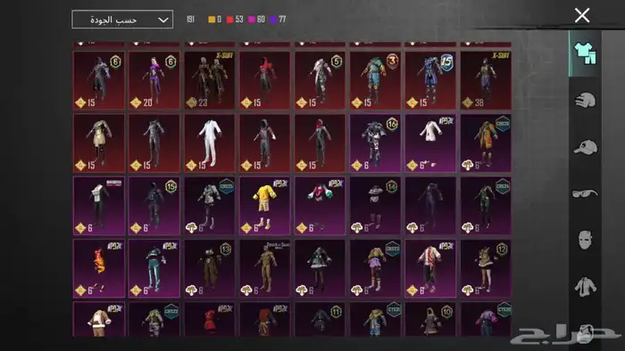 حساب ببجي 11