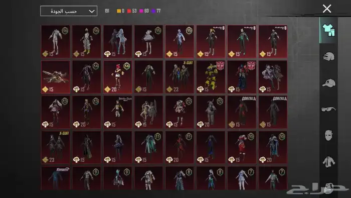 حساب ببجي 55