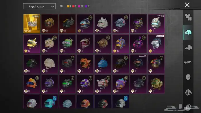 حساب ببجي 23