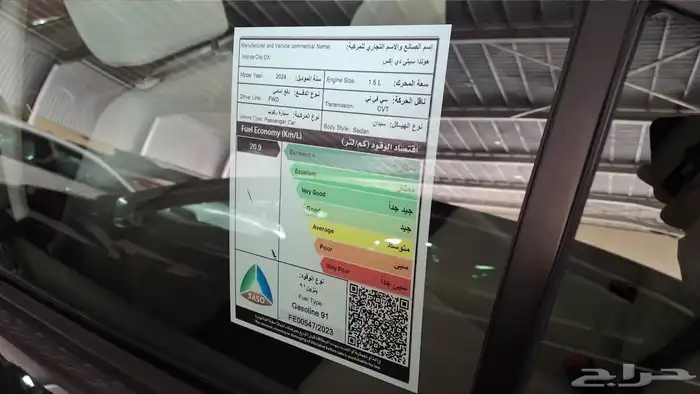 هوندا سيتي 2024 DX مستعملة مفحوصة مضمونة مصينة 6