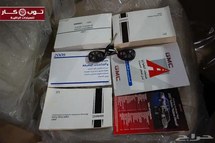 يوكن XL فل كامل SLT عداد 42 الف إعداد الجديد من النوادر 37