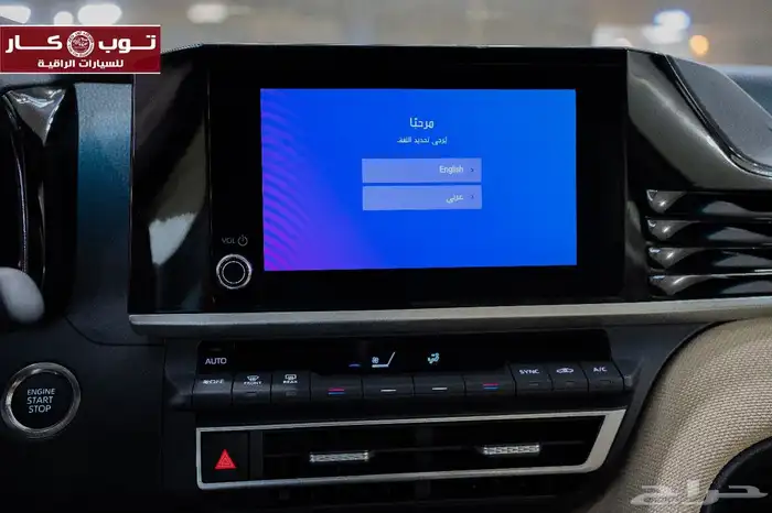 كامري LE بنزين 2025 اصفااار اللون المطلوب 23