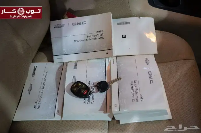 يوكن 2012 فل كامل SLT إصدار خاص مخزززن 42