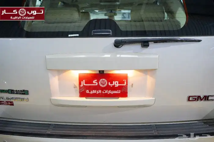 يوكن 2012 فل كامل SLT إصدار خاص مخزززن 12