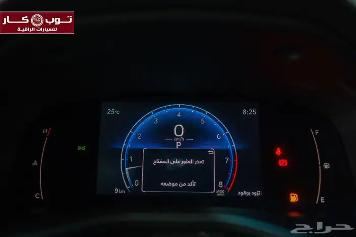 كامري LE بنزين 2025 اصفااار اللون المطلوب 22