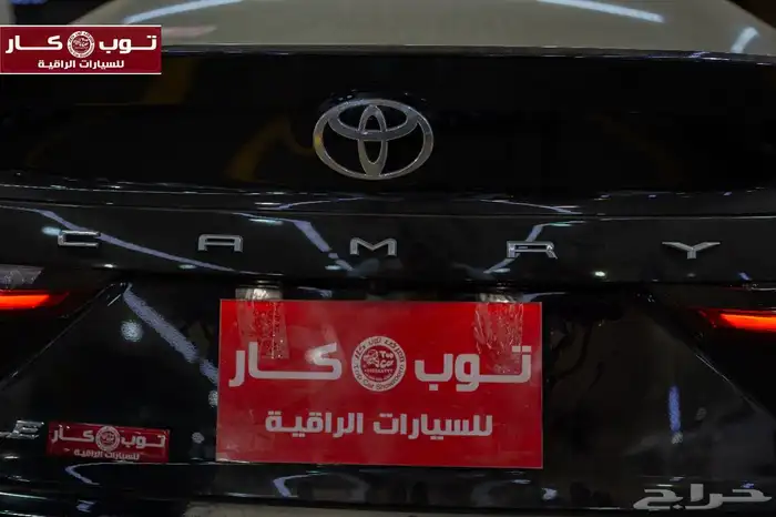 كامري LE بنزين 2025 اصفااار اللون المطلوب 15