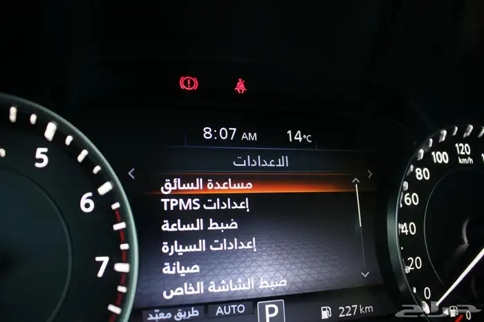 نيسان باترول تيتانيوم 64