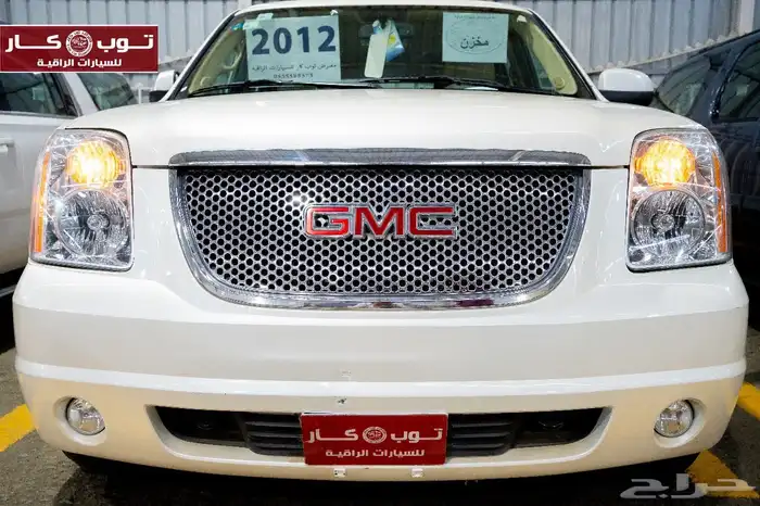 يوكن 2012 فل كامل SLT إصدار خاص مخزززن 2