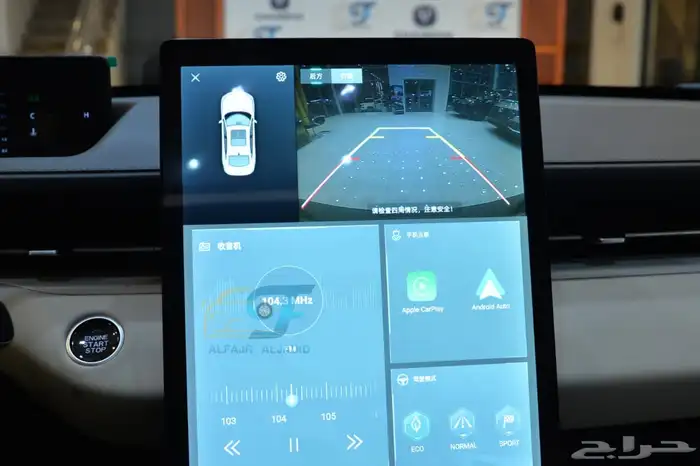 شانجان ايدو سمارت بلس 2026 8