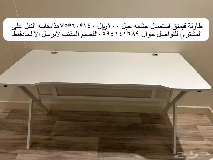 دولاب 2