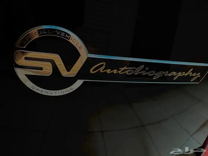 Range Rover Vogue 2020 Black Autobiography SV Long 12