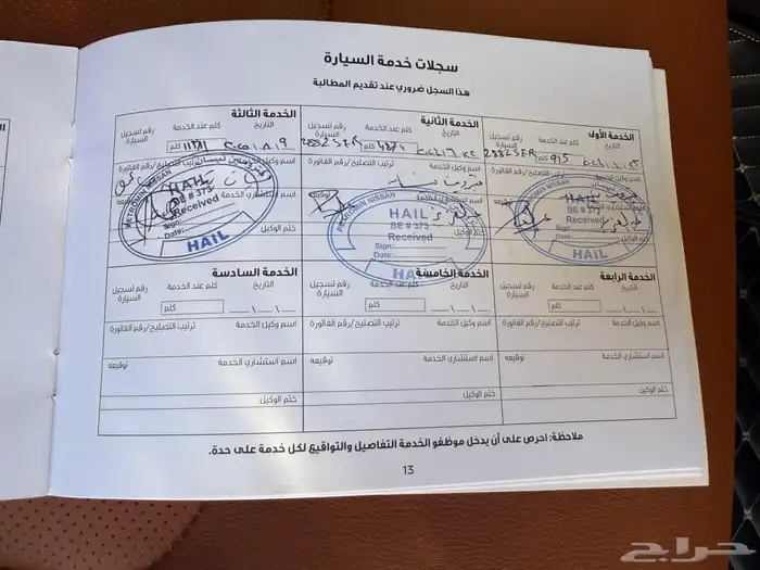 باترول نيسان 23 تيتانيوم 8 سرندل ممشى قليل 10