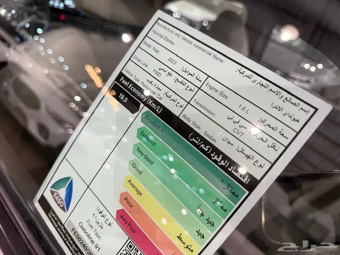 للبيع النترا موديل 2023 سمارت مكينه 1600 8