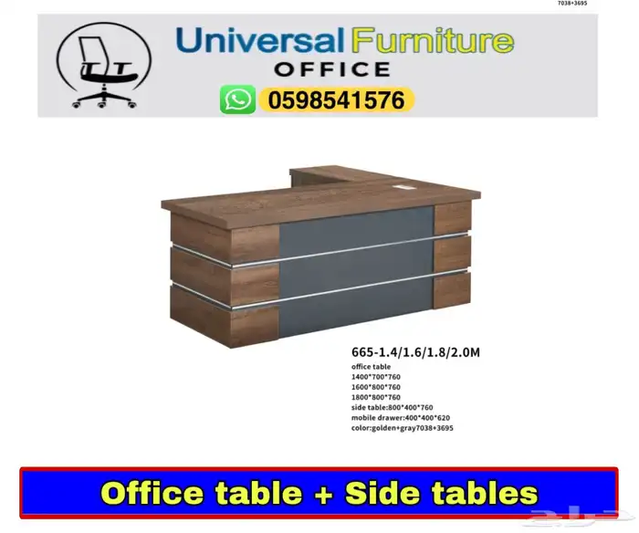 مكتب طقم مودرن فخم و مكاتب مدير طاوله إجتماعات و كراسي 16