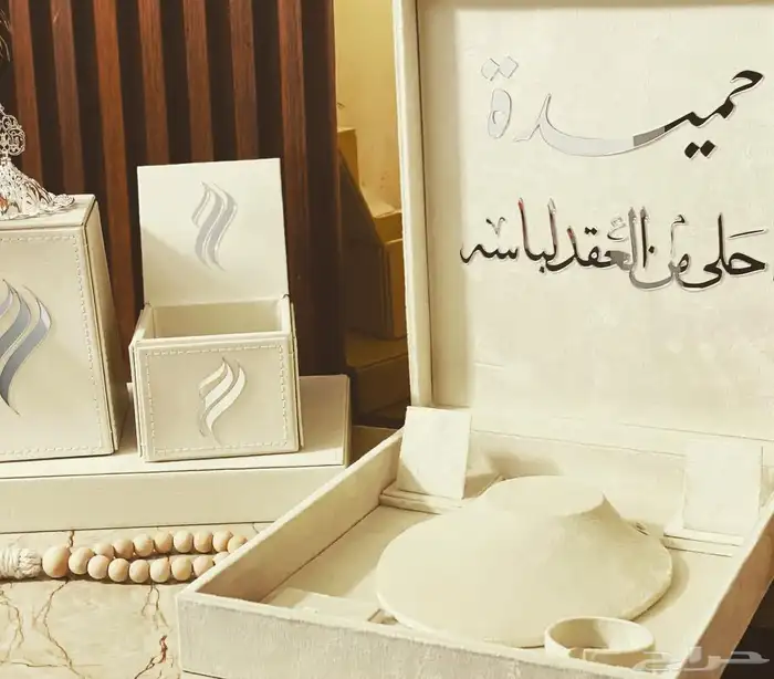 بوكس إكسسوارات مع طقم مبخرة العروسه بالاسم 3