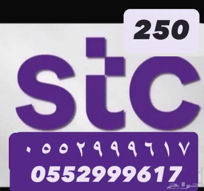 رقم مميز جديد لم يستخدم 0