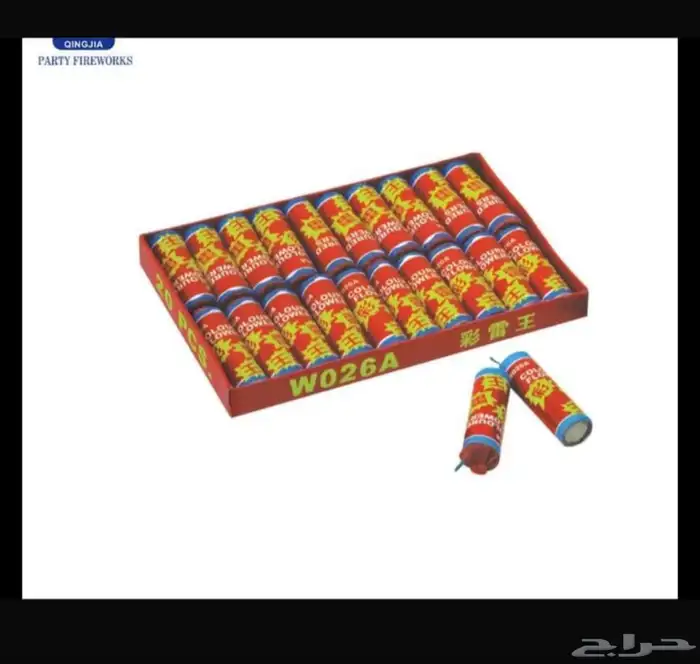 العاب نارية 27