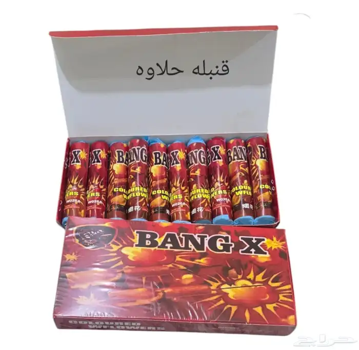 العاب نارية 30