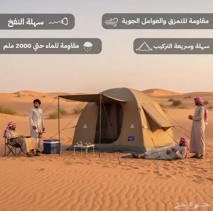 خيمة رحلات DPT 3x3 نفخ السنيدي 3